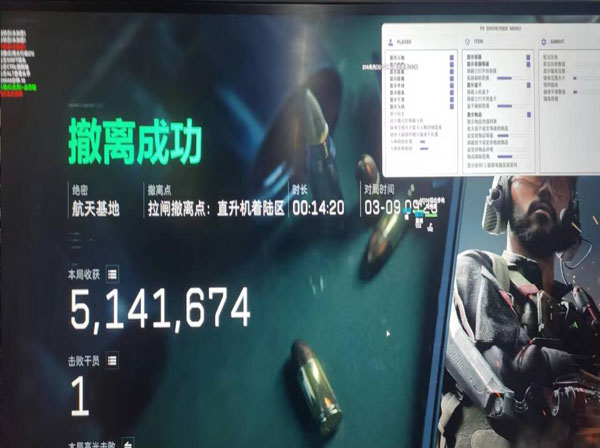 三角洲透视镜子怎么用透视自瞄效果